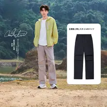 Camel アウトドア用速乾パンツ【通気性・紫外線防止・男女兼用】（セットアップ対応）