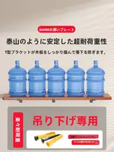 壁掛けデザインのヴィンテージ木製シェルフ【リビング・キッチン用】