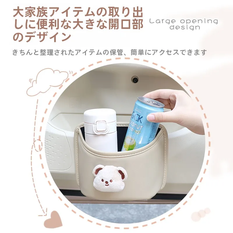 車用ドアポケット収納ボックス：多機能カートゥーンデザインで実用性と美しさを両立