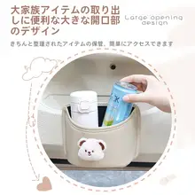 車用ドアポケット収納ボックス【多機能・カートゥーンデザイン・傘・水筒対応】