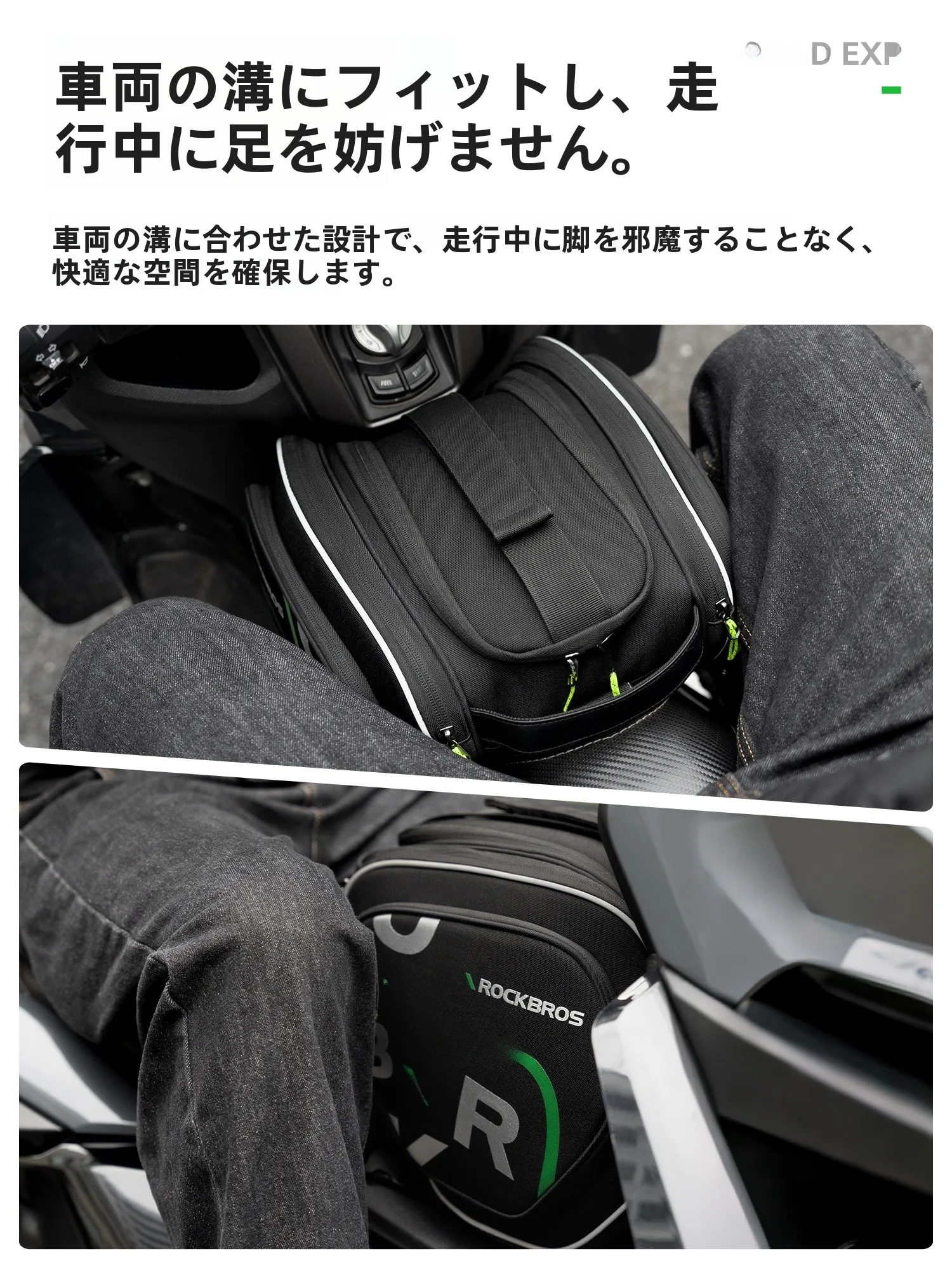 バイク用タンクバッグA40：反光設計で通勤シーンに最適な収納解決策