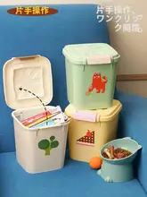 ペット用密封ストレージボックス【猫・犬用・乾燥防止・保存容器】