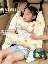子供用 車載抱き枕【可愛いキャラクター・頭部サポート・腰当て機能】