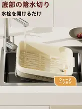キッチン用収納ラック【フタ付き・食器水切り・シンプルデザイン】