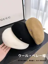ウール製ベレー帽【秋冬用・ファッション・アンティークスタイル・暖かい】
