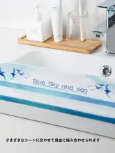 シリコン製 キッチン用水はね防止パネル【洗面器・水槽用・防水・防雨】