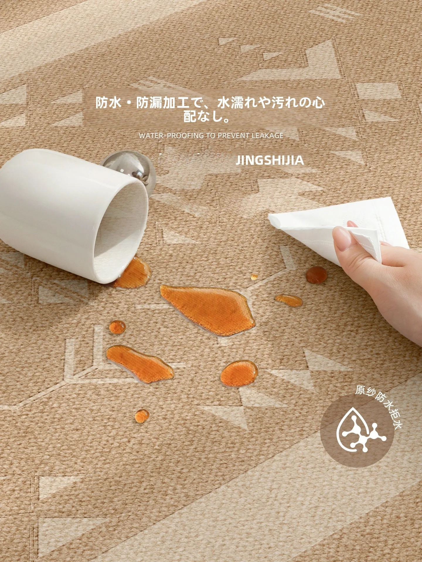 インテリアのラグを選ぶときに迷うのは、本当に「おしゃれ」なのか？