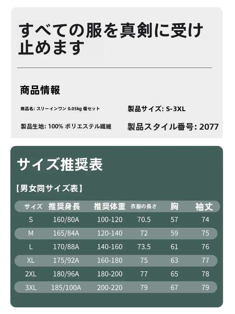 スノーボードウェア ゴアテックス に匹敵する多機能防風ジャケットの実用性とは