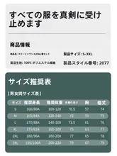多機能防風ジャケット【女性用・3WAY・フリースライニング・アウトドア用・スノーボード・登山】（セットアップ対応）