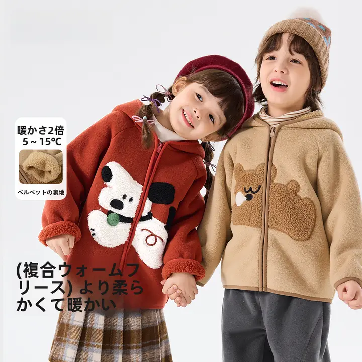 子供用冬季コート【男女兼用・フード付き・暖かい・可愛いデザイン】