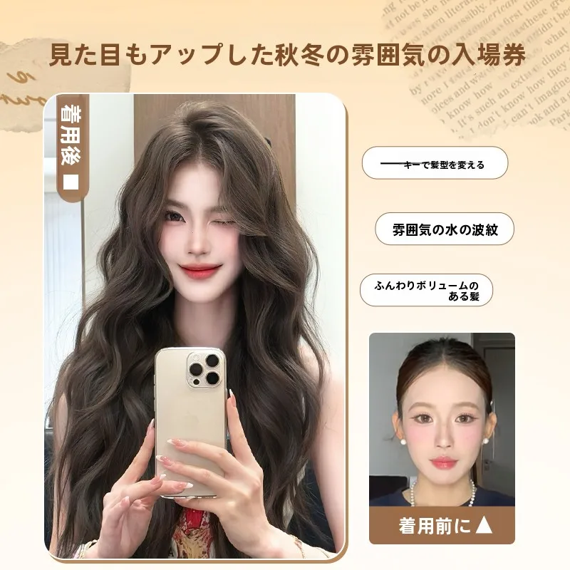 長めのロングヘアを簡単につくる方法は？大人の日常にぴったりな「水波模様ウェーブ」が実は最強