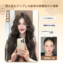 フルウィッグ レディース ロング ウェーブ センター分け ルーズ ナチュラル 日常使い 人毛風