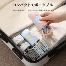布製折りたたみハンガー【旅行・出張用・靴下や下着を干すのに最適な多機能タイプ】