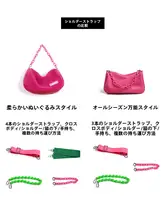 オリジナルデザインのファッションショルダーバッグ【毛糸・秋冬用・女性向け】