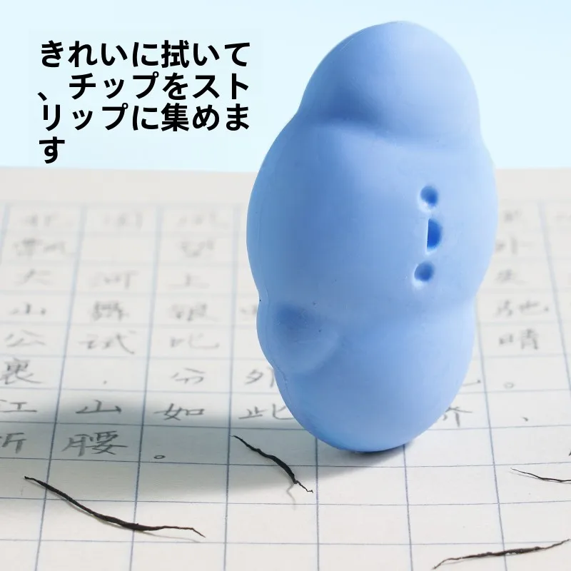 雲の形の消しゴムマジック：小学生向けカラフル消しゴムの実用性と使い方