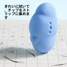 雲の形のカラフル消しゴム【小学生用・無臭・紙を傷めない・ゴミがまとまりやすい】