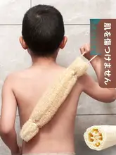 極上の柔らかさ！スイカの繊維 ボディタオル【背中の洗浄用・肌に優しい・家庭用・子供用】