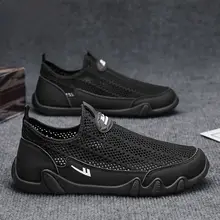 通気性抜群の軽量メッシュシューズ【春夏用・カジュアル・スポーツタイプ】