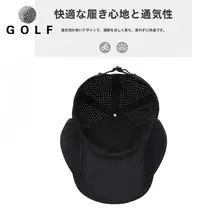 ゴルフ用 サンバイザー ハット【通気性・速乾・拡張ひさし】