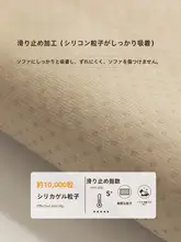 フランス風ヴィンテージデザインの防滑ソファクッション【雪ニール・四季用】