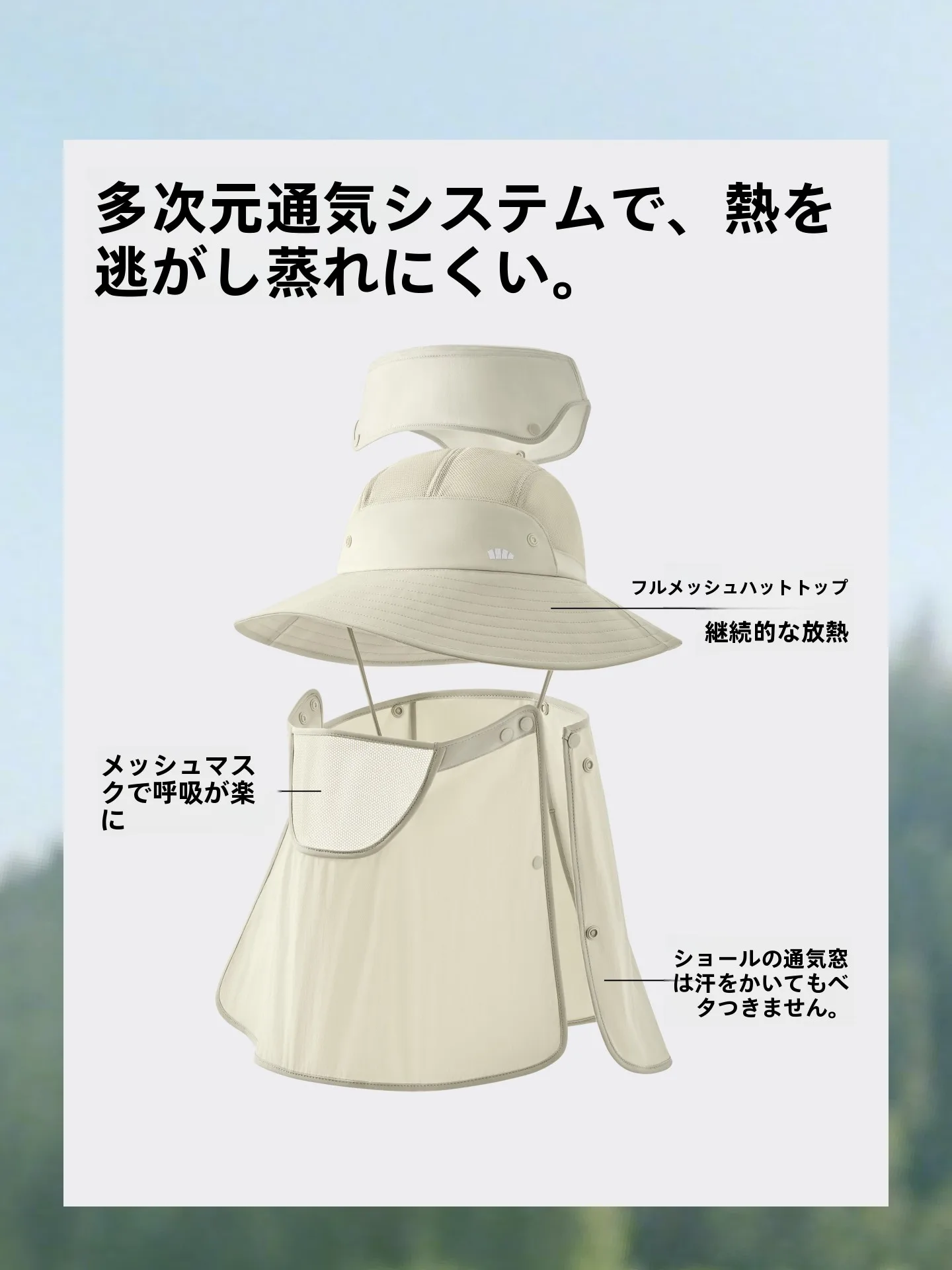 「遮像」は本当に必要ですか？それとも、日常のちょっとしたプライバシーを守るための「フィッシャーハット」が本当の答えなの？