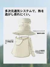全方位保護   男性用フィッシャーハット【紫外線防止・アウトドア・顔カバー付き】