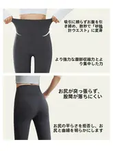 高身長向け 黒のフィットネスパンツ【軽やかでストレッチ性あり・ヨガ用・美脚シルエット】