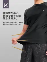 Keep 男性用水着【温泉対応・抵抗感軽減・水泳用上下セット】（セットアップ対応）