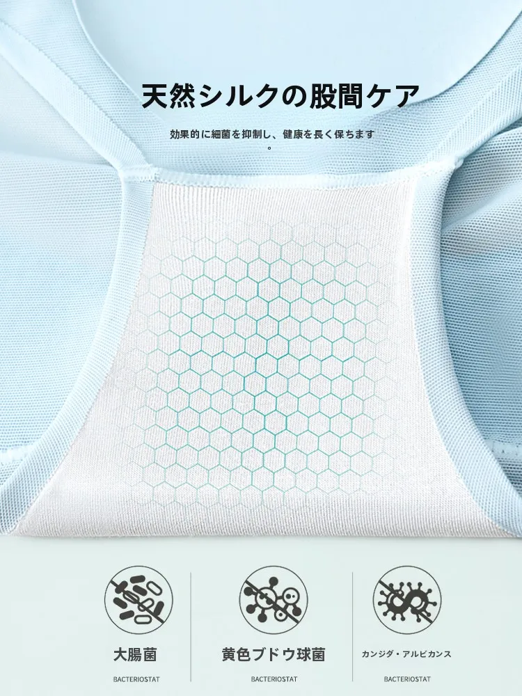 したばらぽっこりを気にする女性、夏の着こなしに何を選びたい？