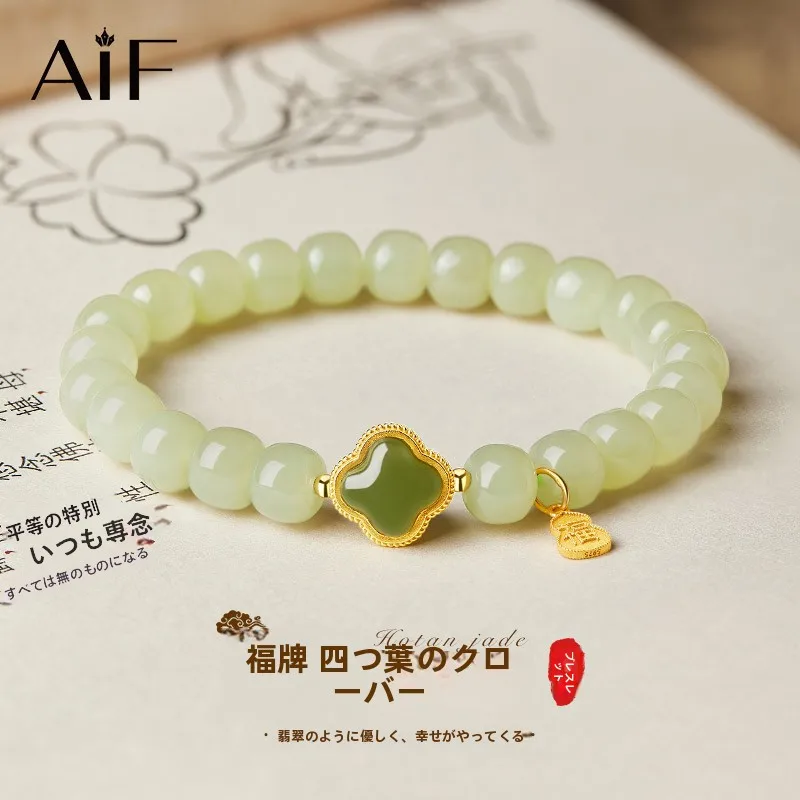 4つばのクローバーとは？厳選4選で暮らしの美しさと心の安定を実感する方法
