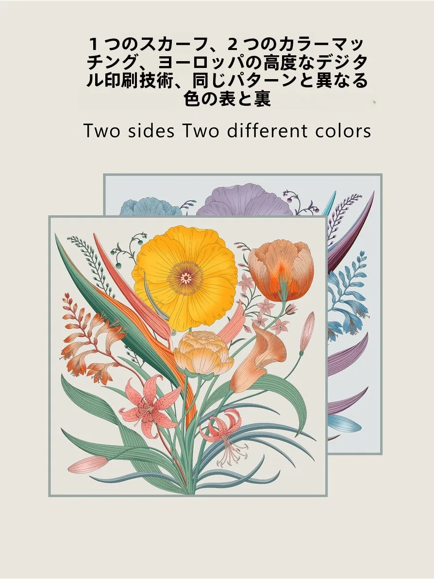花柄デザインの大判スカーフ：春に最適な両面異色スタイルの実用性と使い方