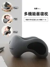 オフィス用お昼寝枕【小学生向け・デスクでの仮眠用】