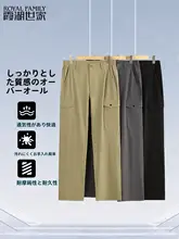 工事現場でも使える夏用作業パンツ【防汚加工・ゆったりストレート・アウトドア用】