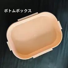 不锈鋼製 ランチボックス外殻【フタ・お皿付き・適合モデル】