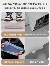 省スペース透明長靴収納ボックス【プラスチック製・靴整理ケース・穴あけ不要】