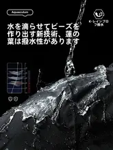 防水アウトドアジャケット【秋冬用・グラファイトコットン・女性用】