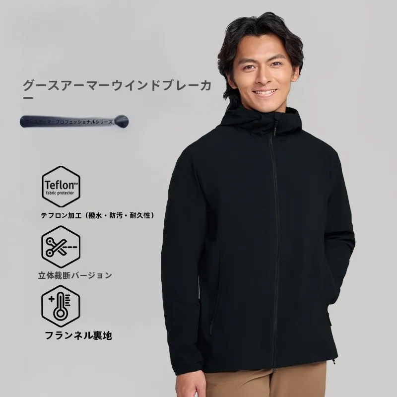 キャンプ道具を節約調達｜実際に使ってみた結果　防風フーディの実用性徹底解説