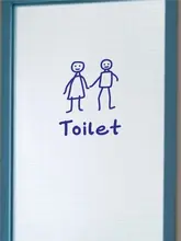 抽象デザインのトイレ用ステッカー【男女トイレ表示・ガラスドア用】