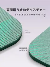 Keep 広幅ダブルヨガマット【防音・防震・滑り止め・家庭用】