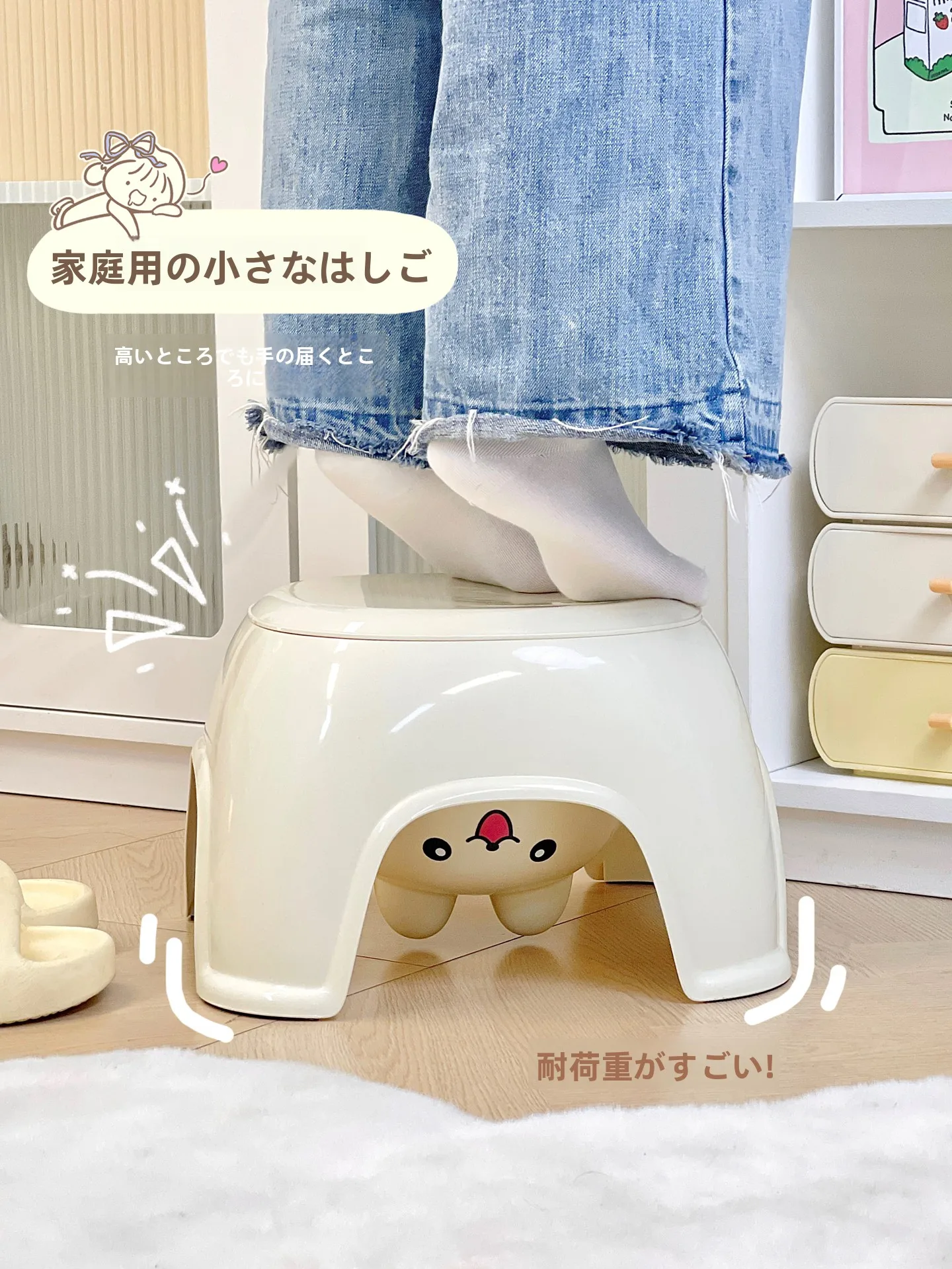 キッズチェア おすすめの種類としての可愛らしい収納スツール【ウサギとクマ・子供用・リビング・寝室用】