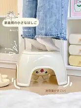 可愛らしい収納スツール【ウサギとクマ・子供用・リビング・寝室用】