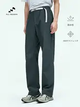 防水機能付きのアウトドアハイキングパンツ【春用・男性用】