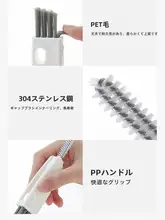 保温カップ用洗浄ブラシ【隙間掃除・キッチンお手入れに最適】