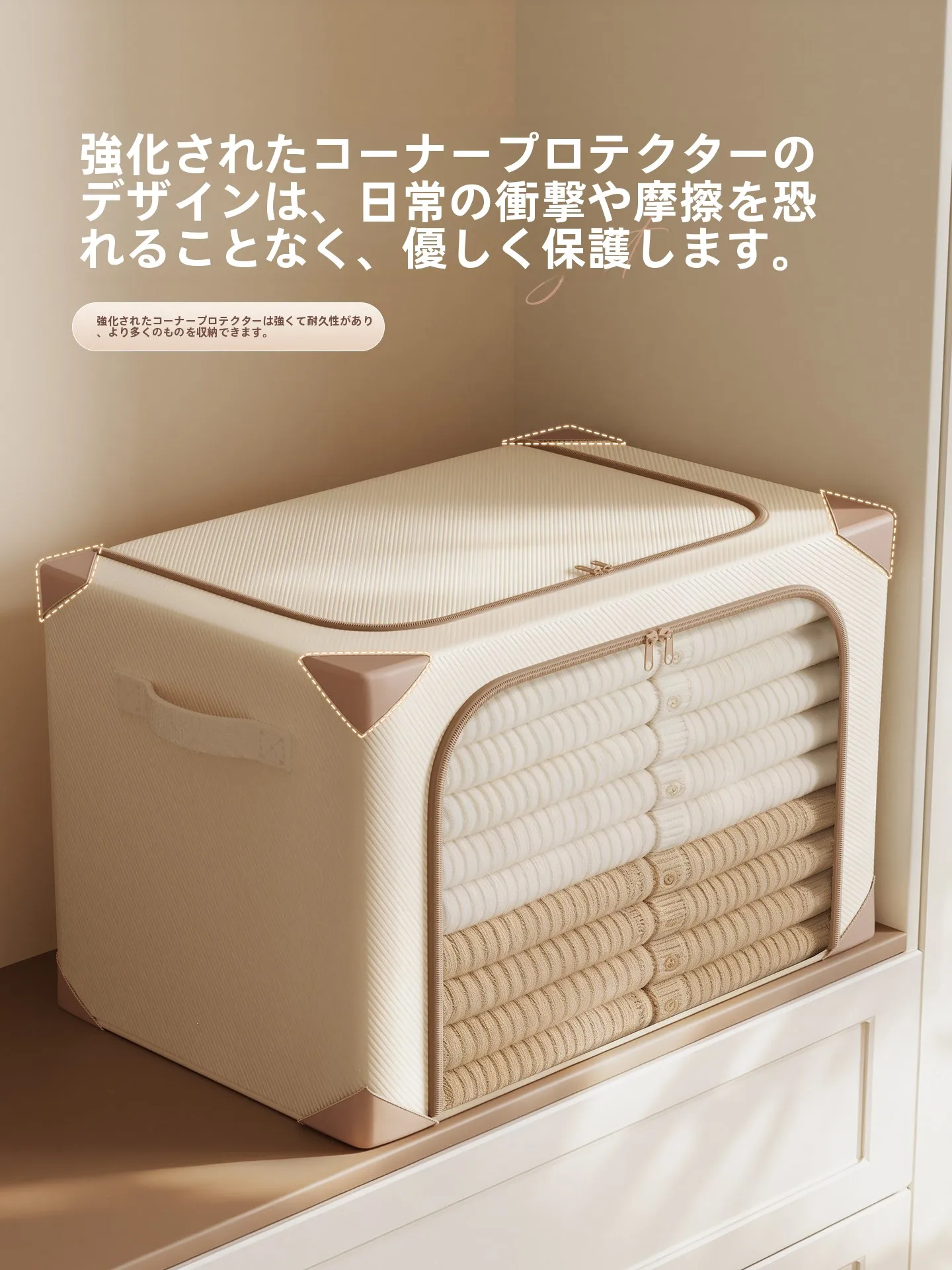 大容量衣類収納ボックス：折りたたみ式で多量の服を効率的に管理する方法