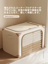 大容量 衣類収納ボックス【折りたたみ・布製・スチールフレーム】