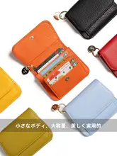 レディースカードケース【真皮製・コンパクト・多カードポケット】