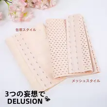 バンドデザイン バストサポートブラ【女性用・コスプレ・極上の柔らかさ】