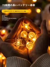 アウトドアキャンプ用LEDソーラー充電テントライト【USB対応・長時間使用可能・雰囲気作り】