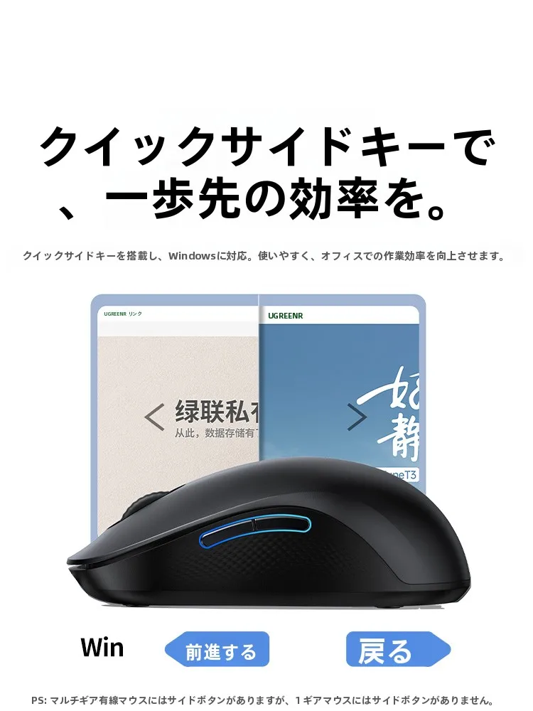 オフィスマウス 緑聯 90526：ビジネスシーンで快適な有線操作を実現