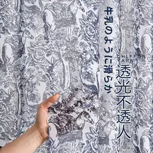 穴あけ不要の粘着式カーテン【バルコニー・寝室用・プロテクションシェード】